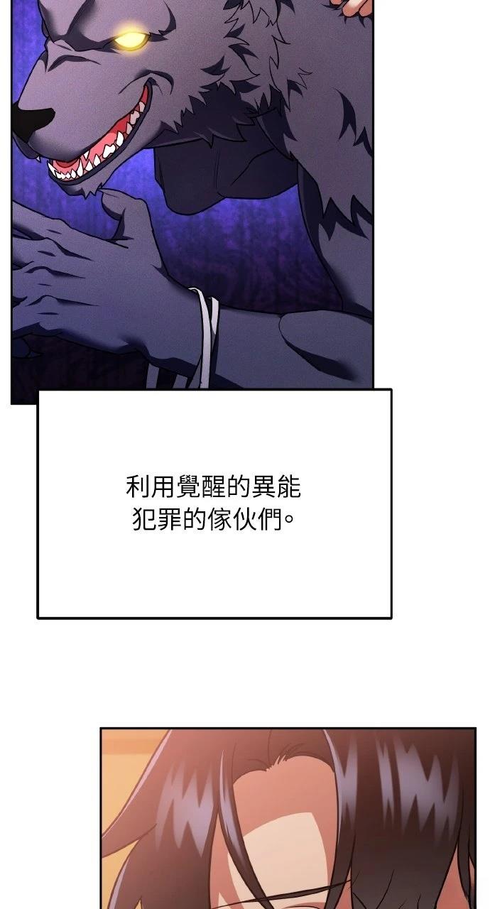 第5话96