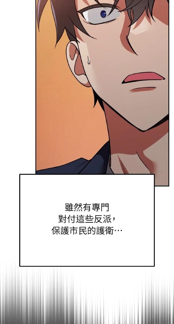 第5话97
