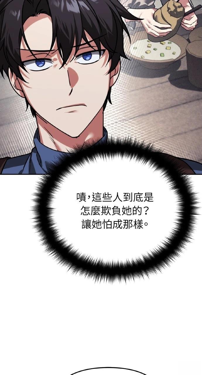 第6话104