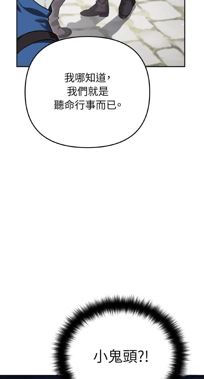 第6话106