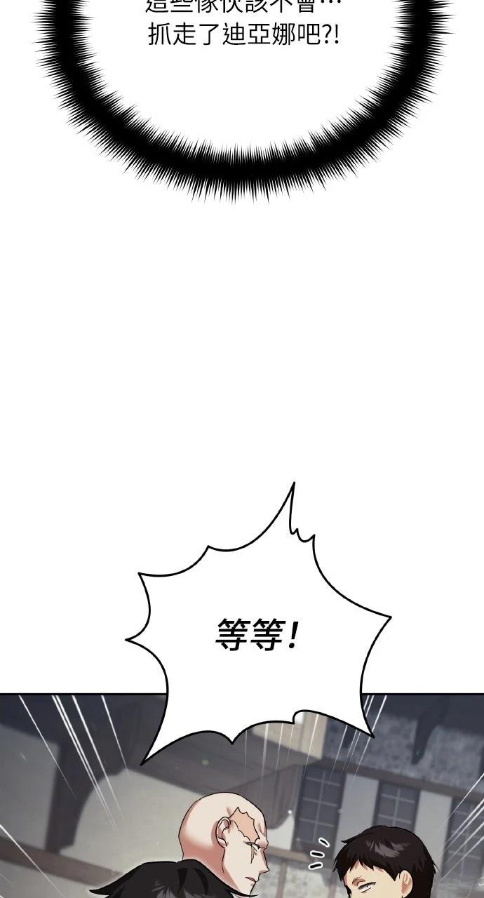 第6话108
