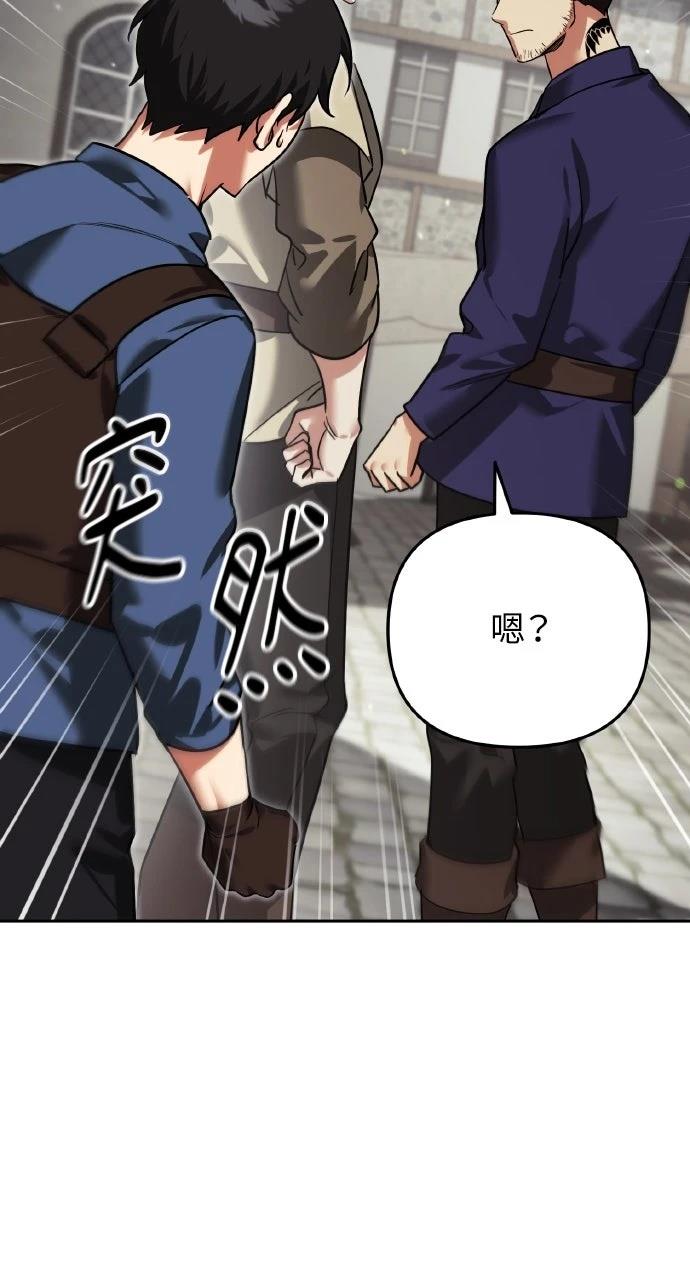 第6话109