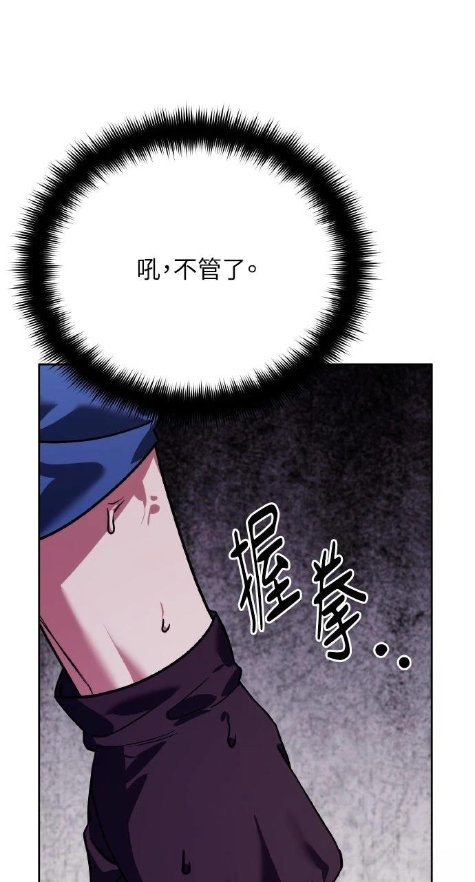 第6话110