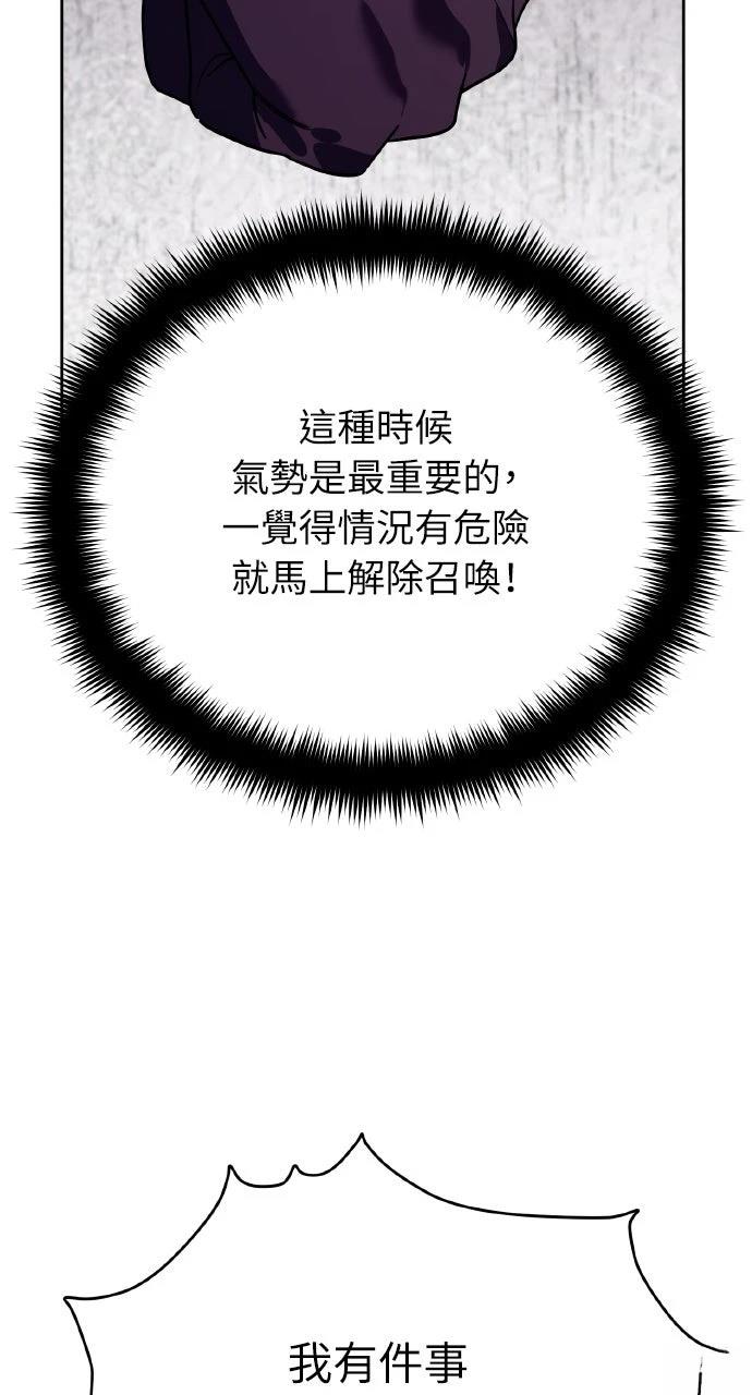 第6话111