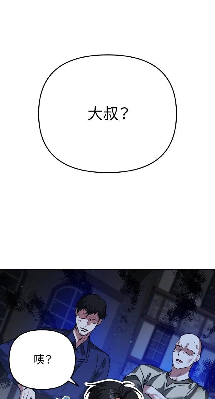 第6话113