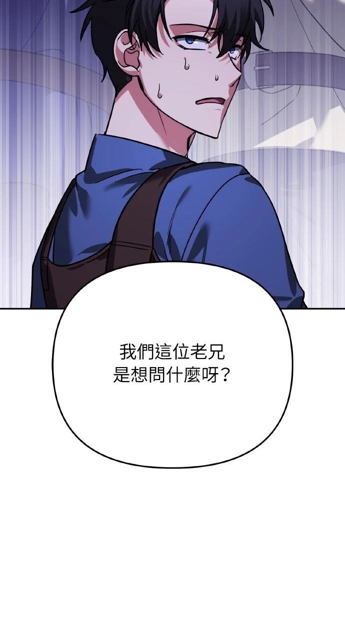 第6话116