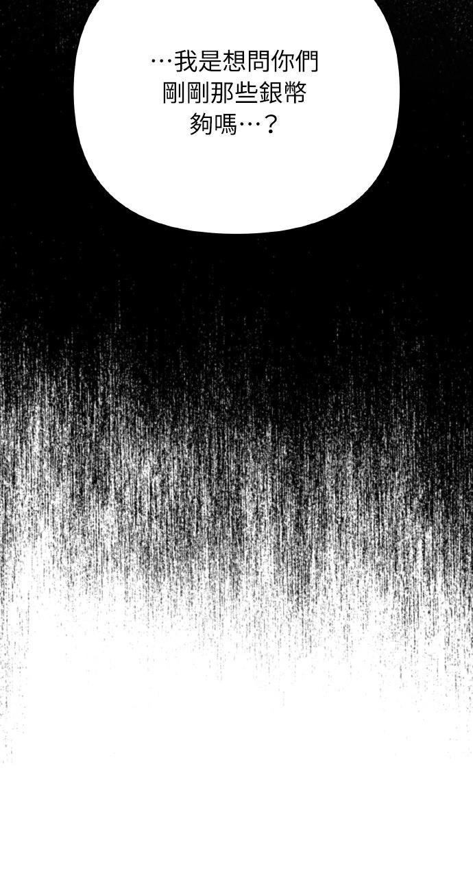 第6话118