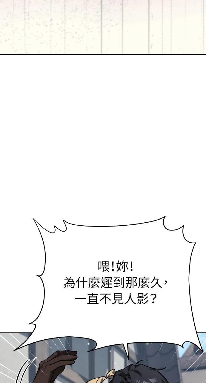 第6话120