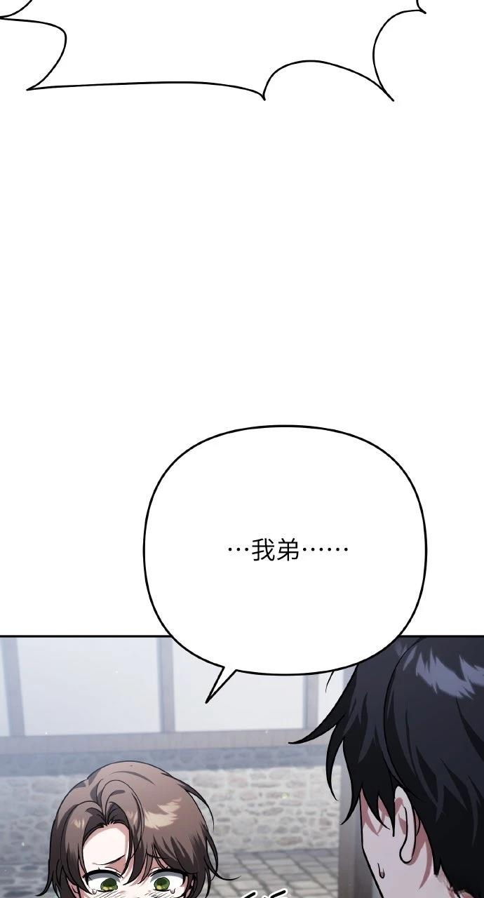 第6话122