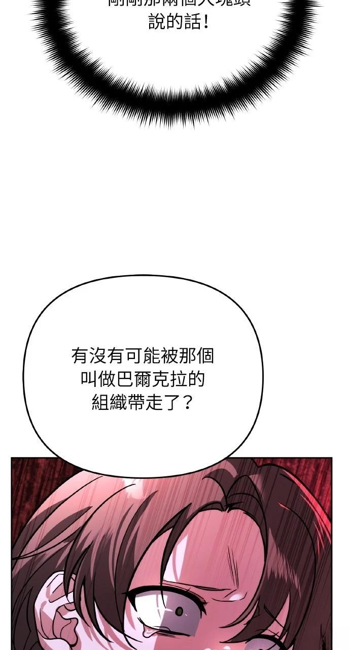 第6话127