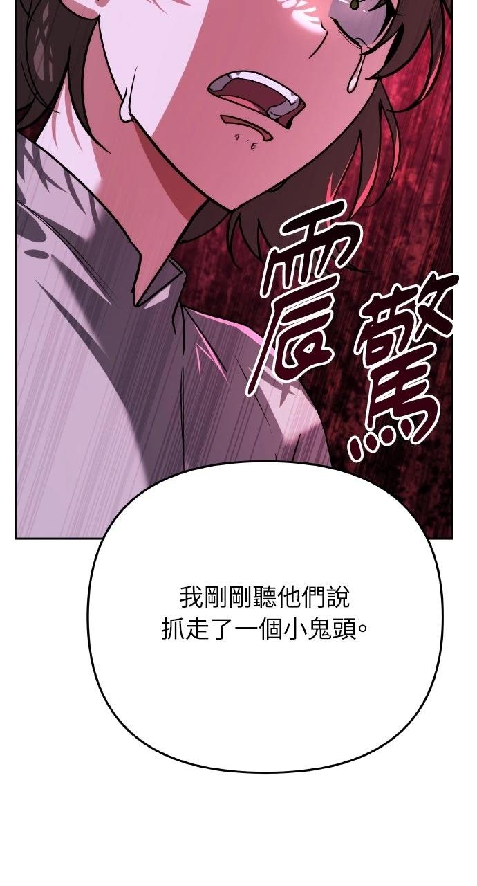 第6话128