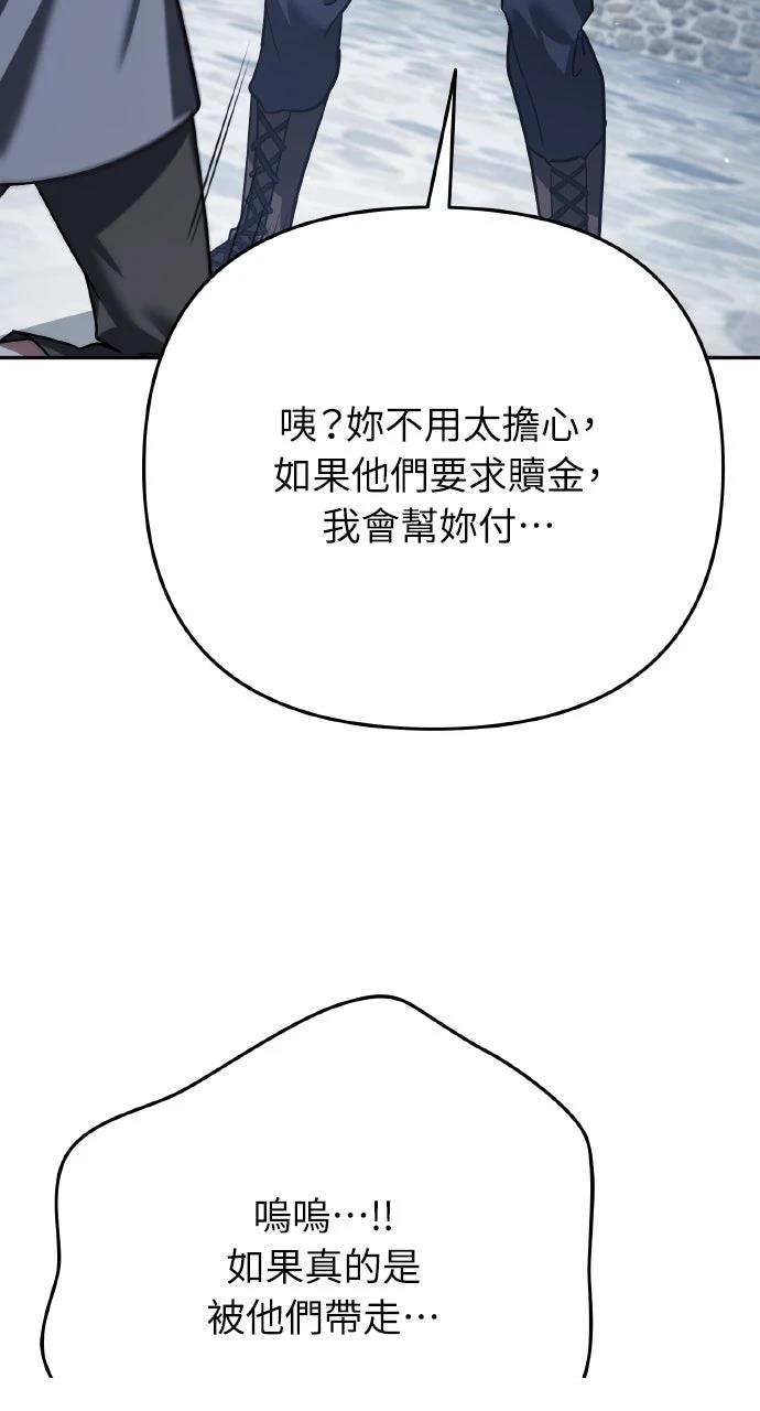 第6话130
