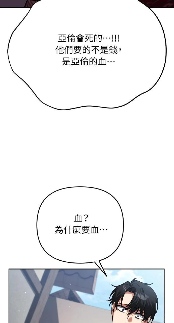 第6话132