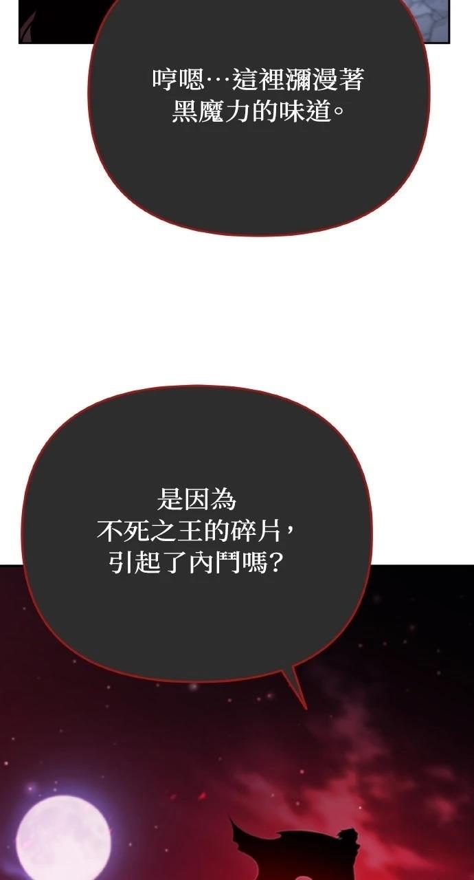 第6话137