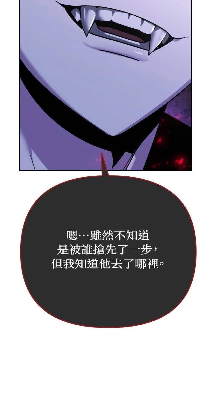 第6话140