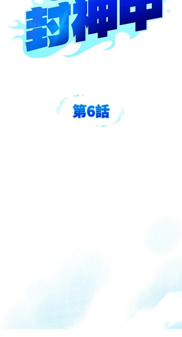 第6话18