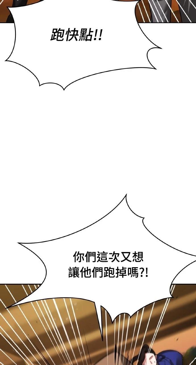 第6话2