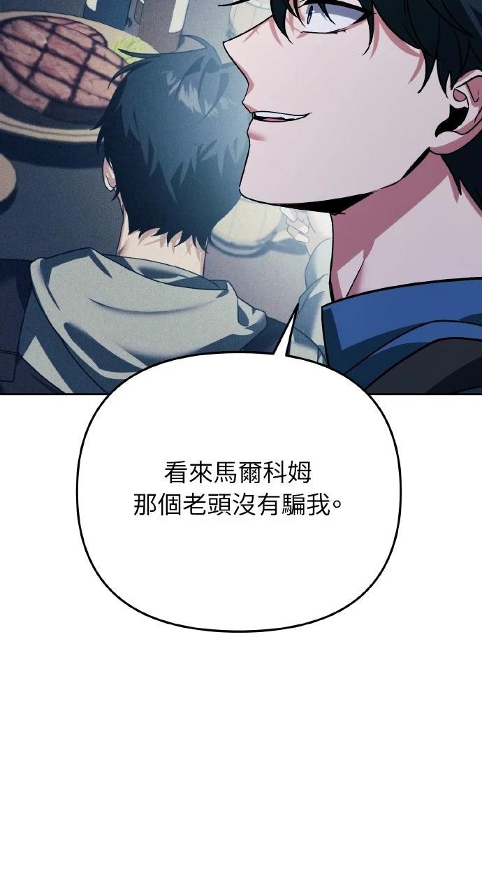 第6话23
