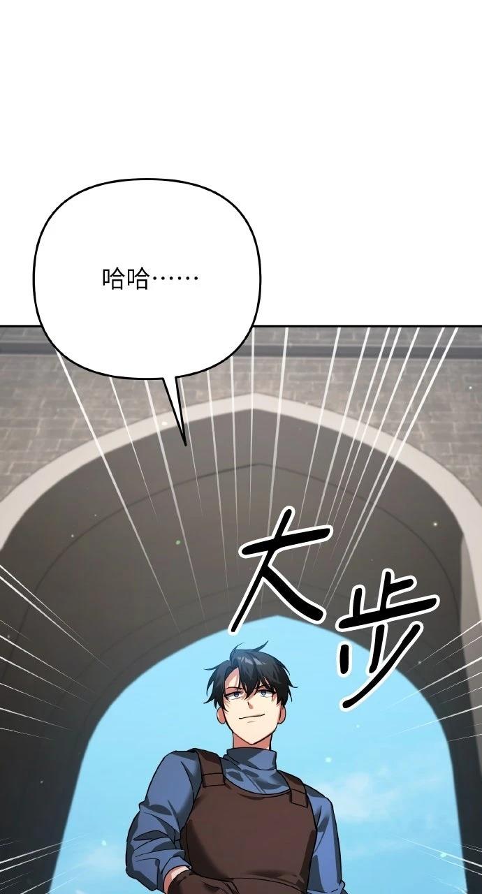 第6话24