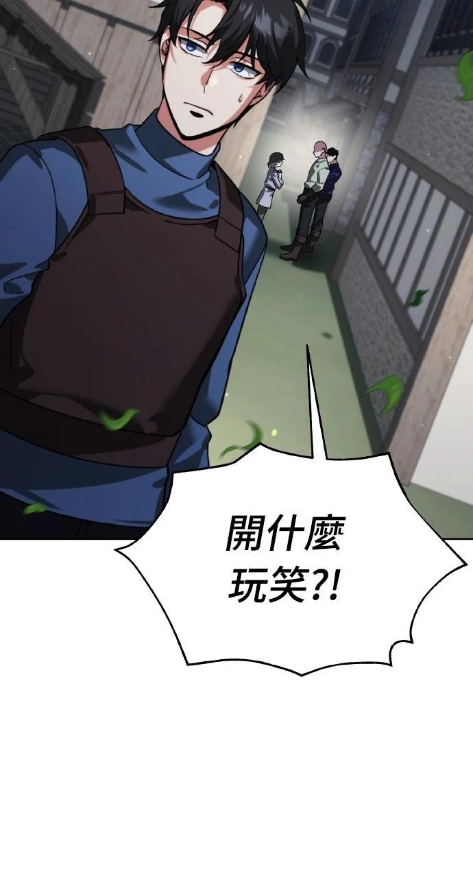 第6话29