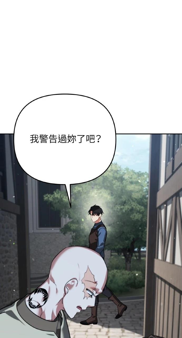 第6话30