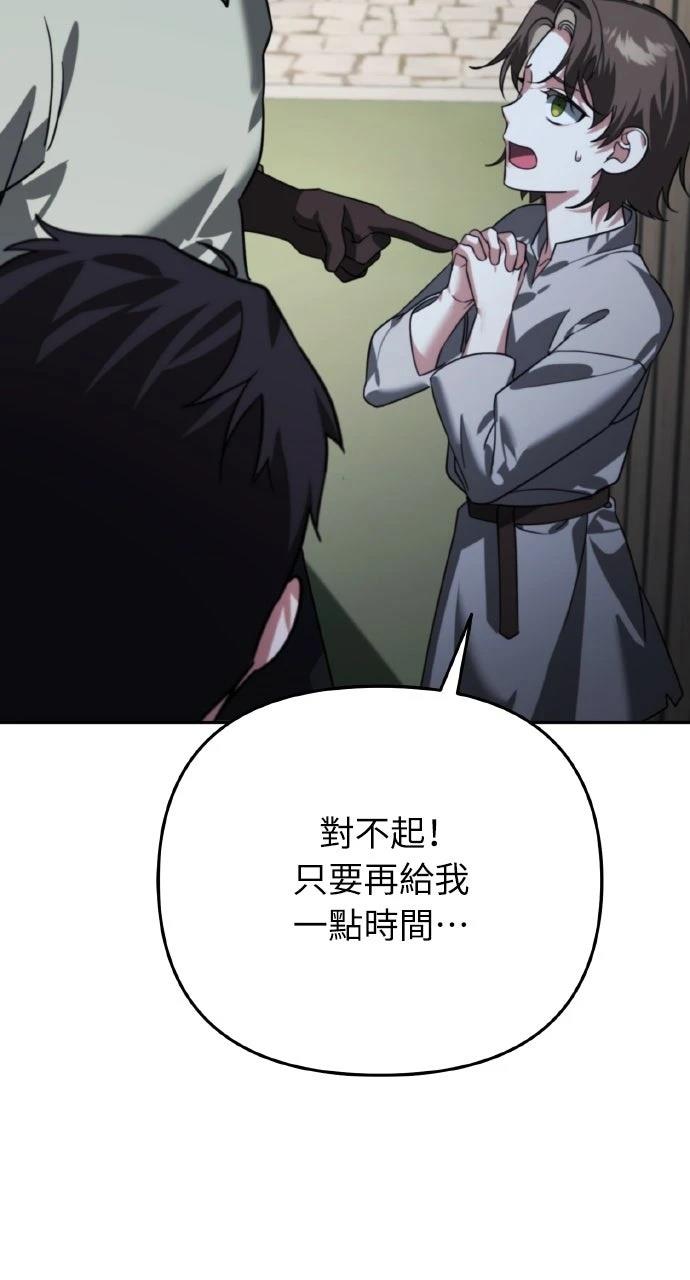 第6话31