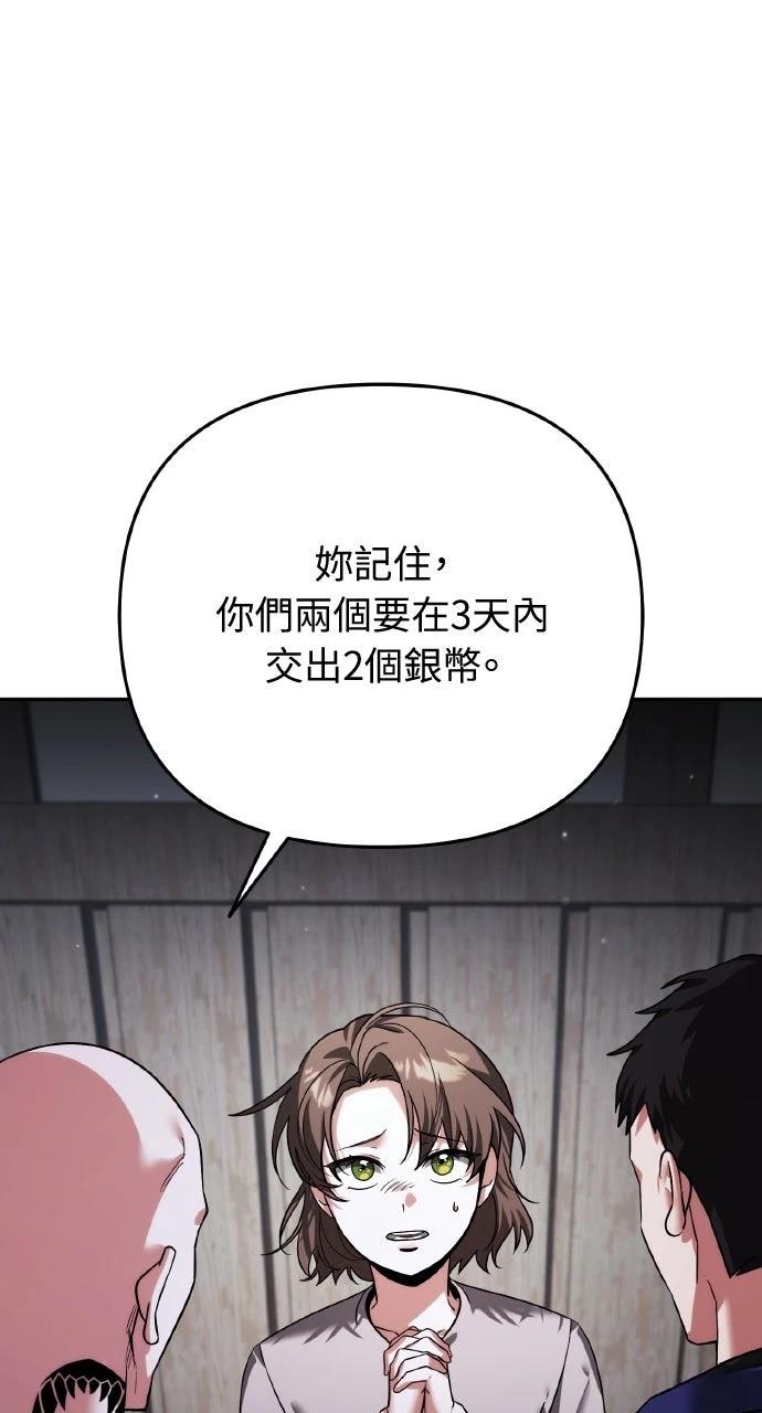 第6话32