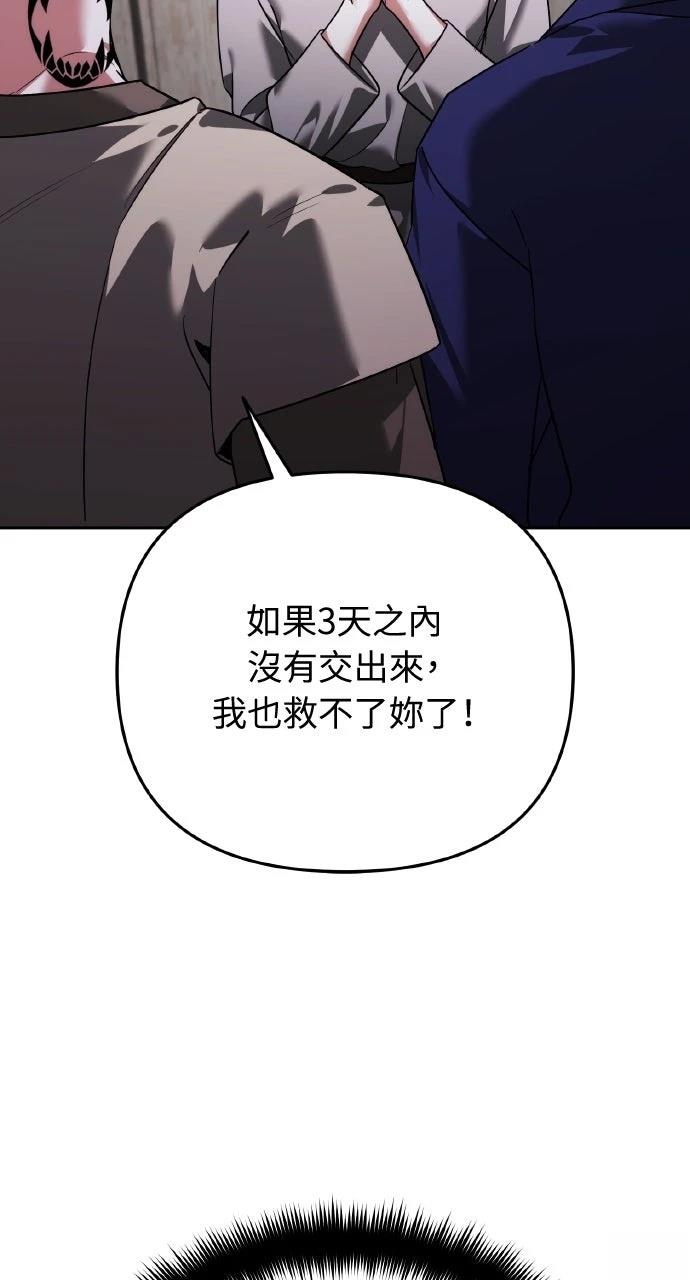 第6话33