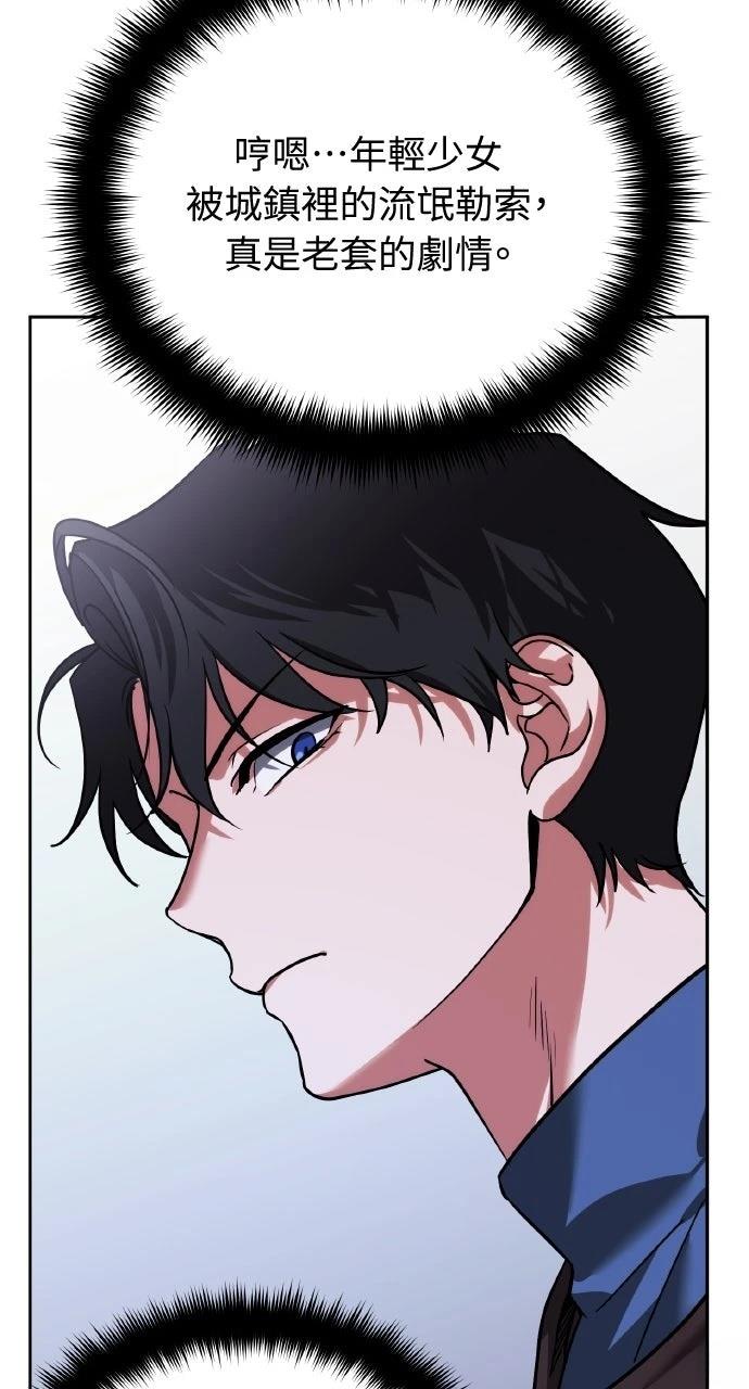 第6话34