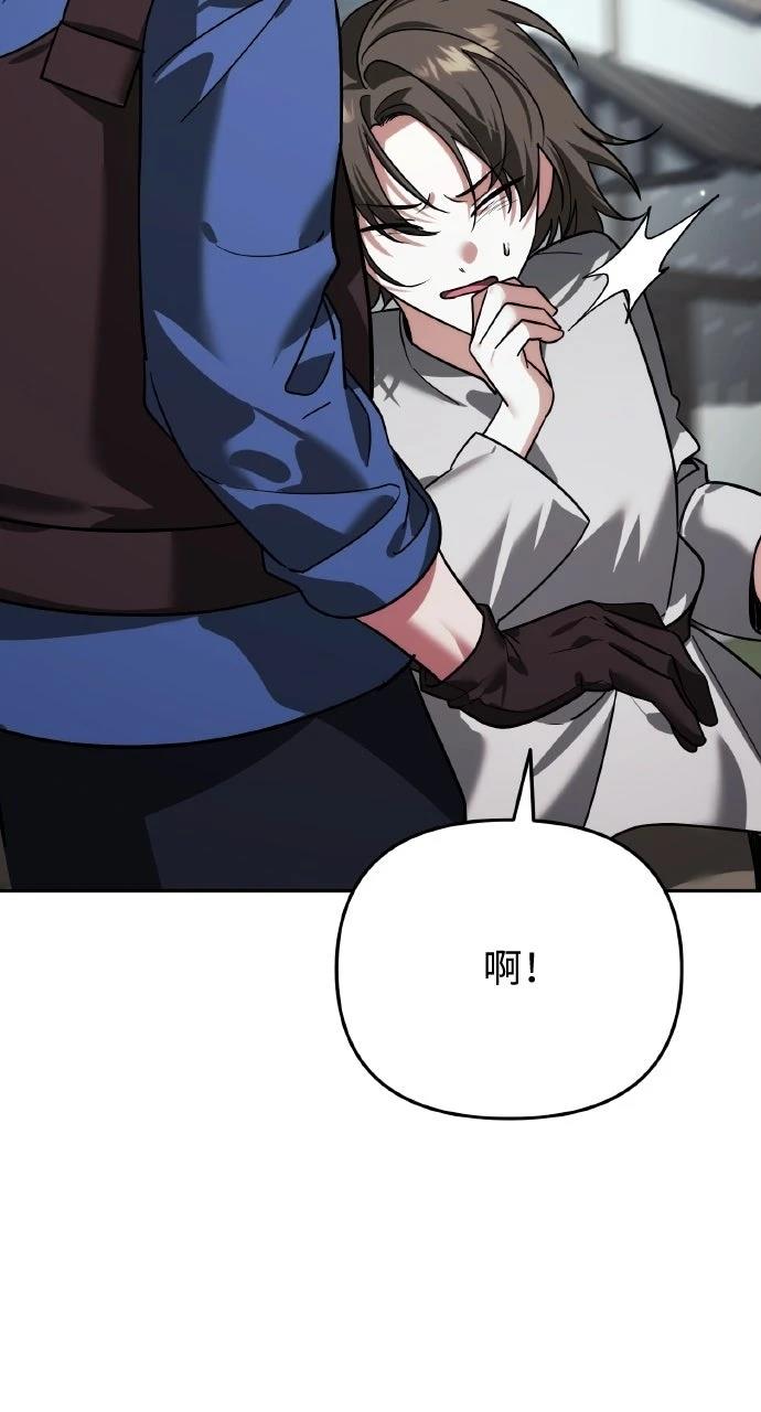 第6话36
