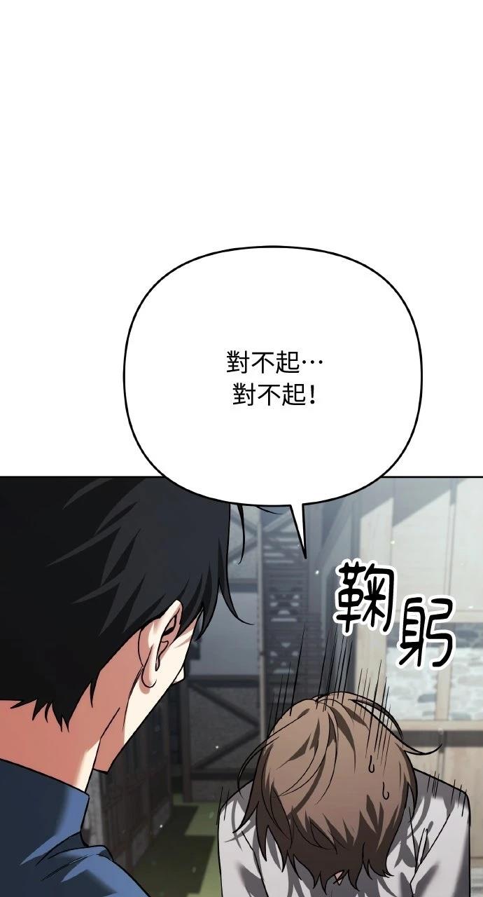 第6话37