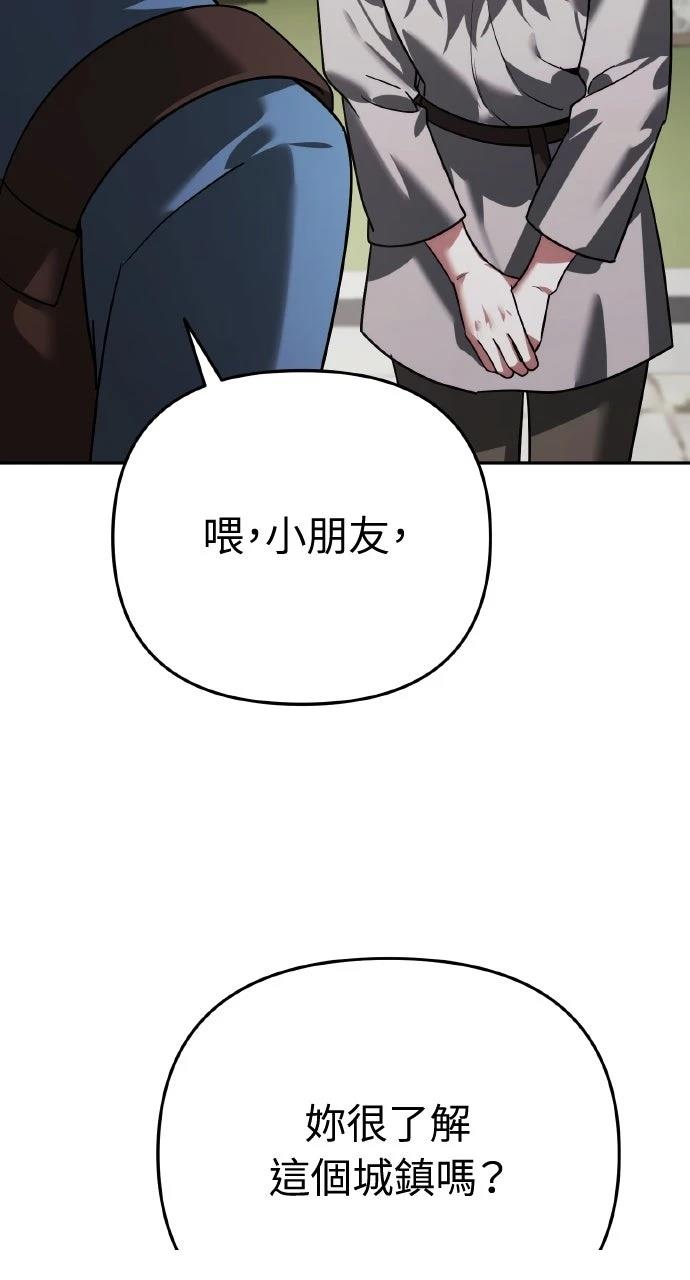 第6话38