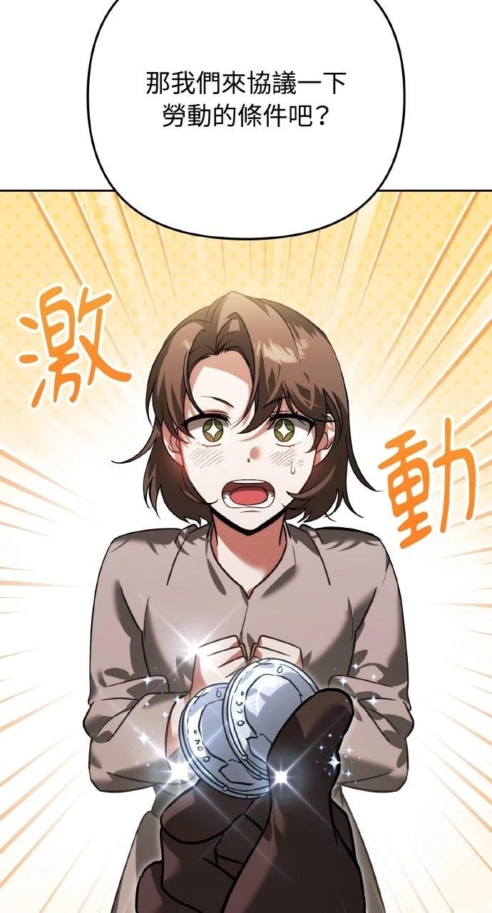 第6话43