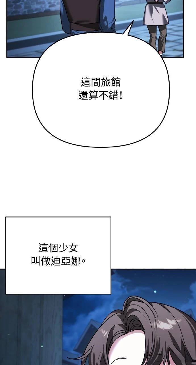 第6话46
