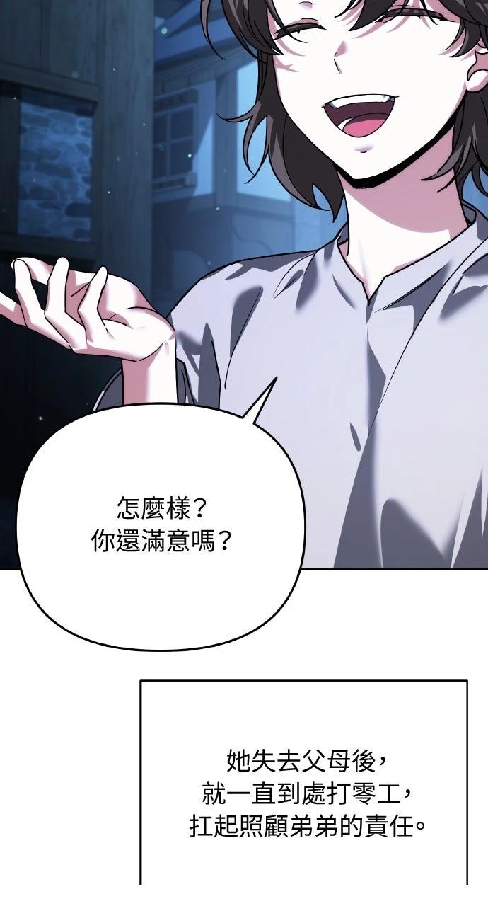 第6话47