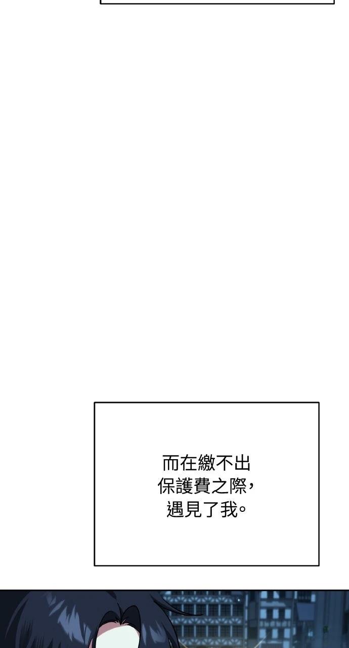 第6话48