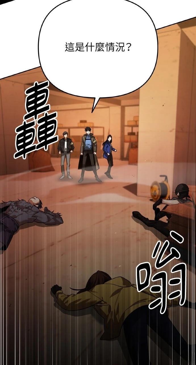 第6话5