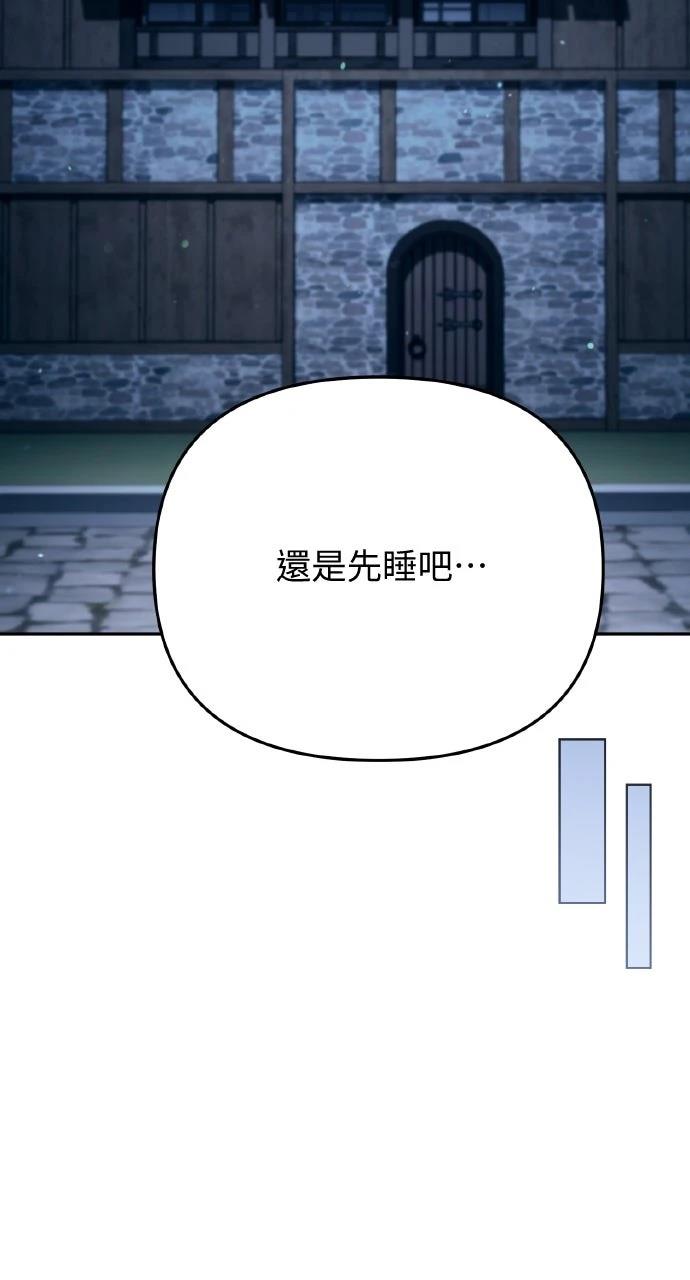 第6话53