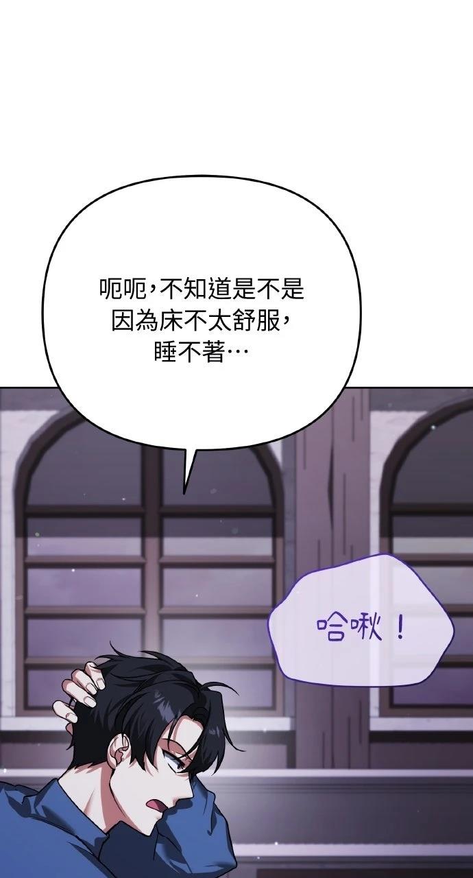 第6话54