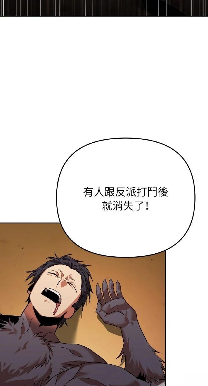 第6话6