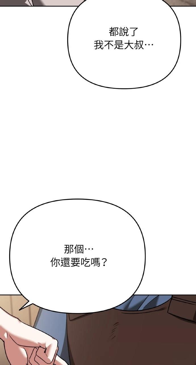 第6话64