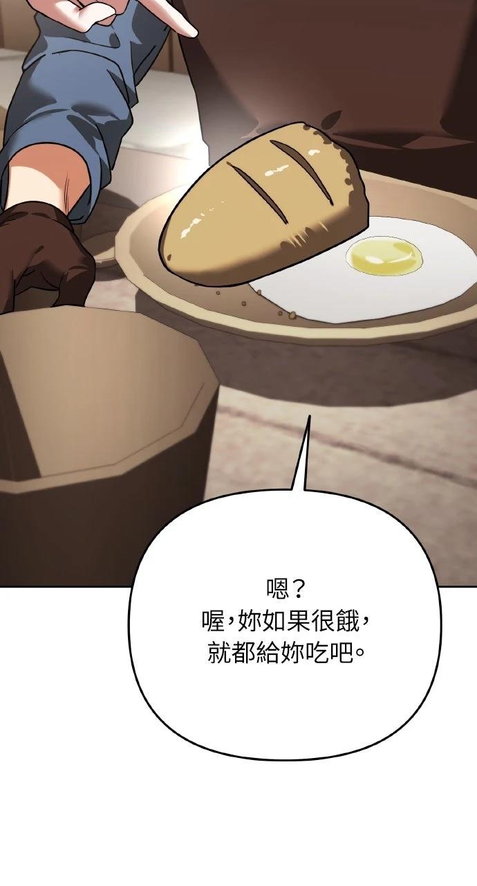 第6话65