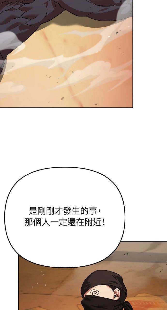 第6话7