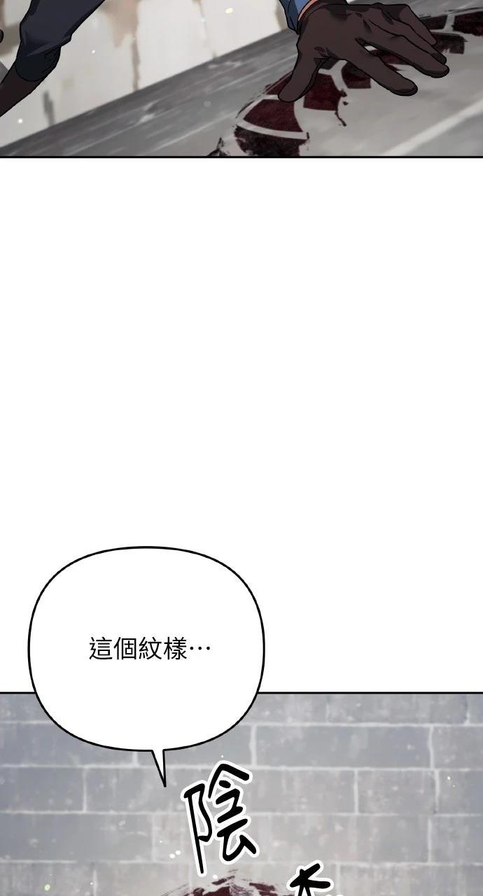 第6话71