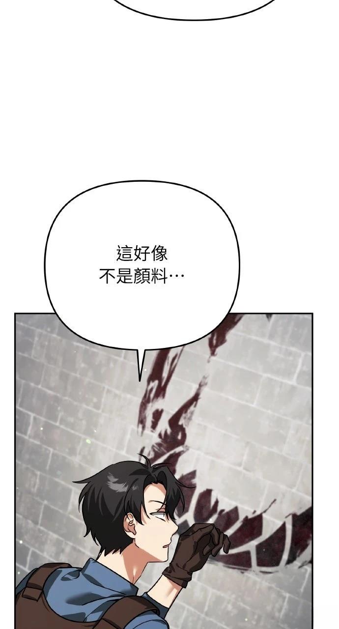 第6话73