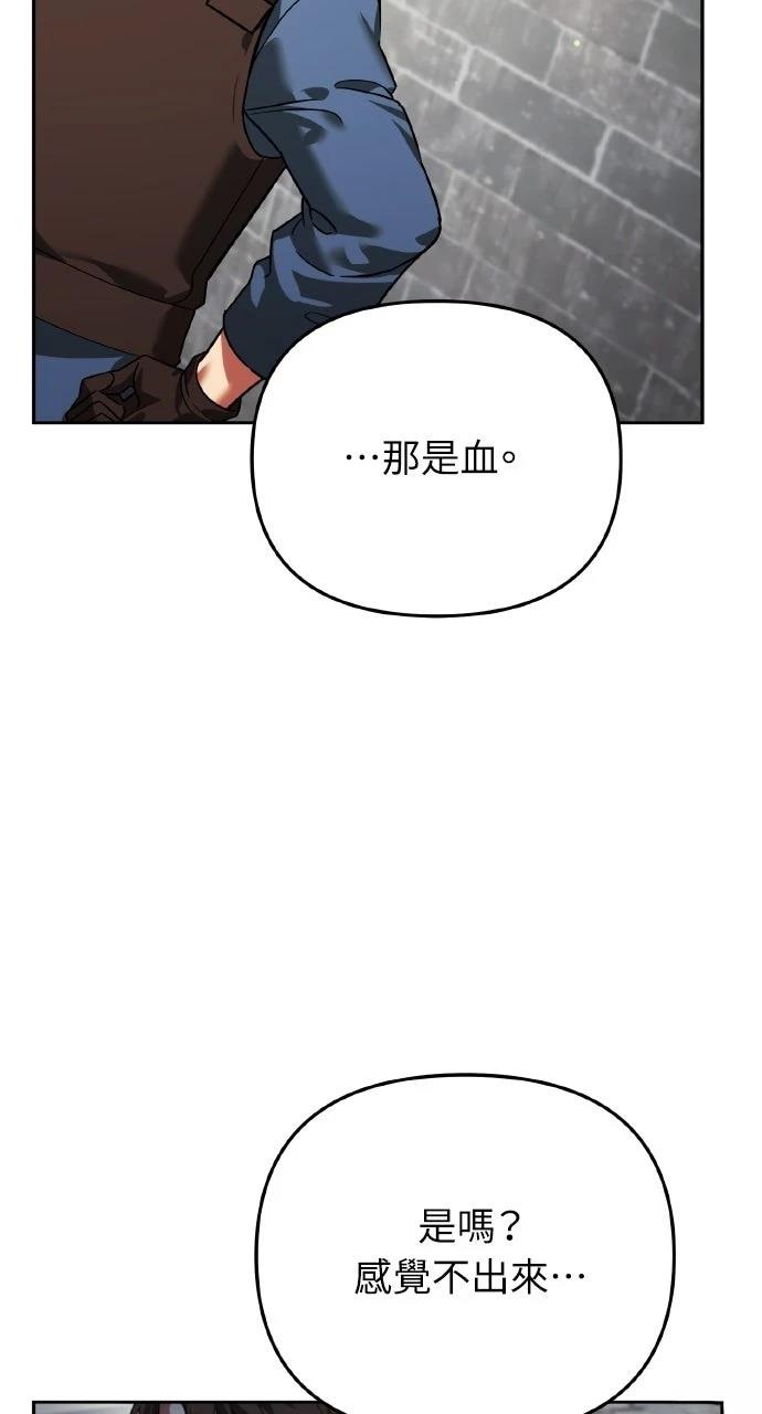 第6话74