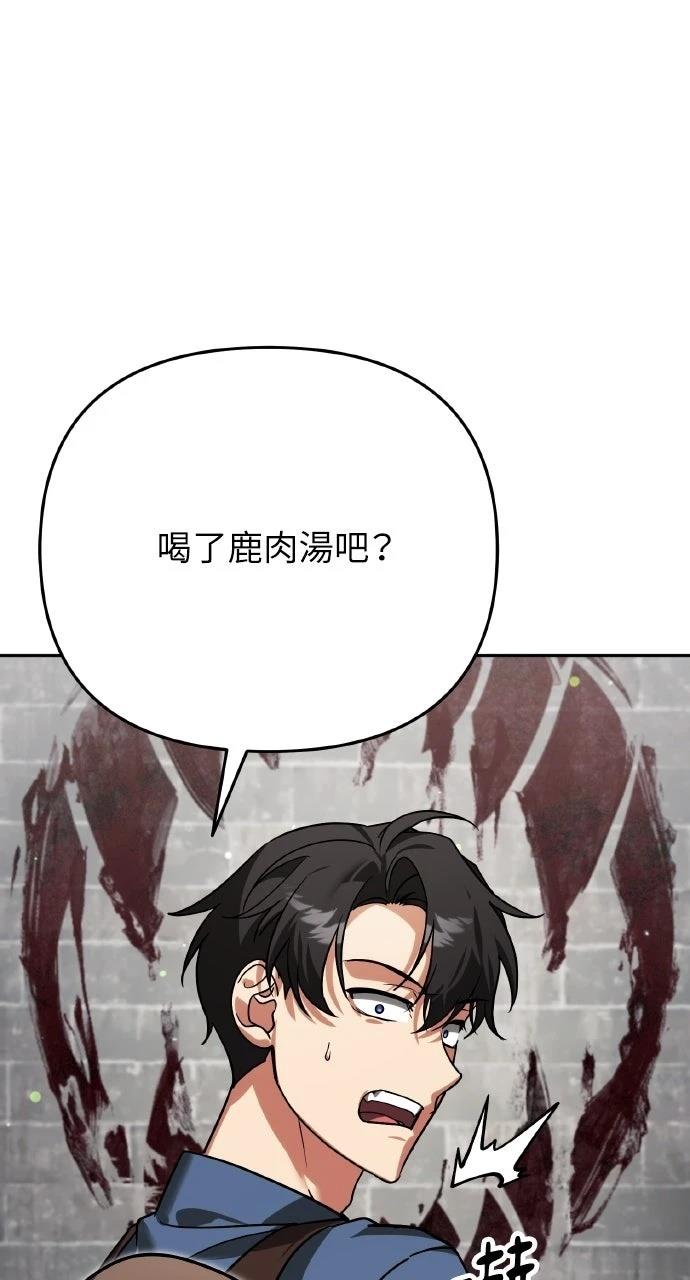 第6话76