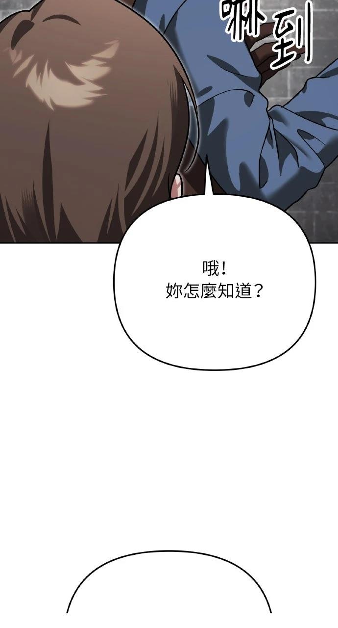 第6话77