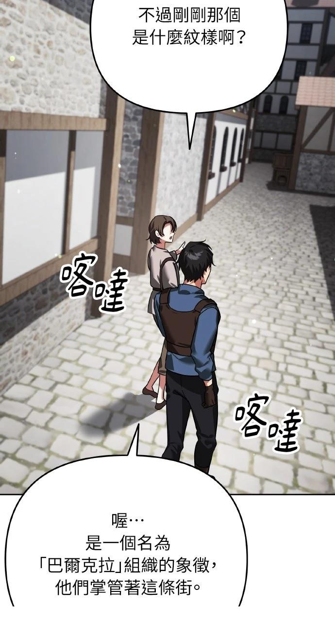 第6话80