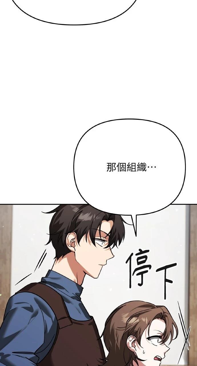 第6话81